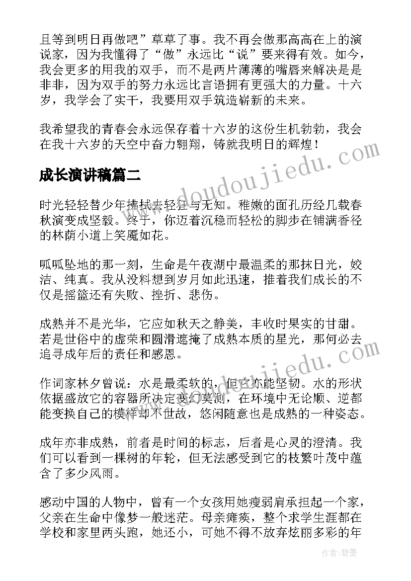 最新前滚翻的反思 小学体育一年级前滚翻教学反思(精选9篇)