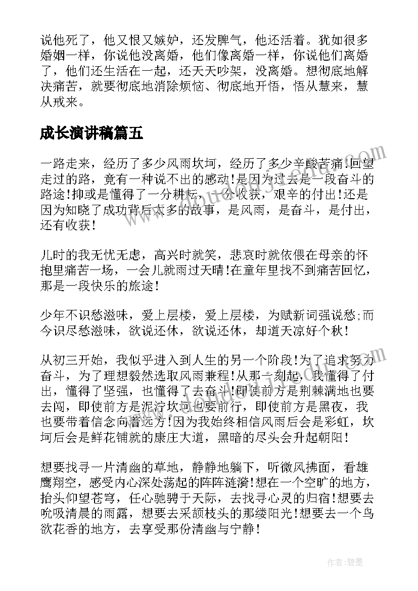 最新前滚翻的反思 小学体育一年级前滚翻教学反思(精选9篇)