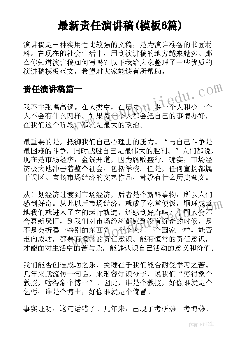 2023年早教圣诞节活动方案(优秀5篇)