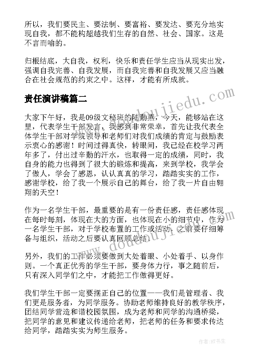 2023年早教圣诞节活动方案(优秀5篇)