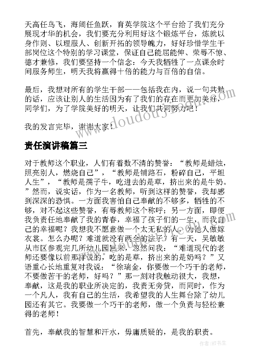 2023年早教圣诞节活动方案(优秀5篇)