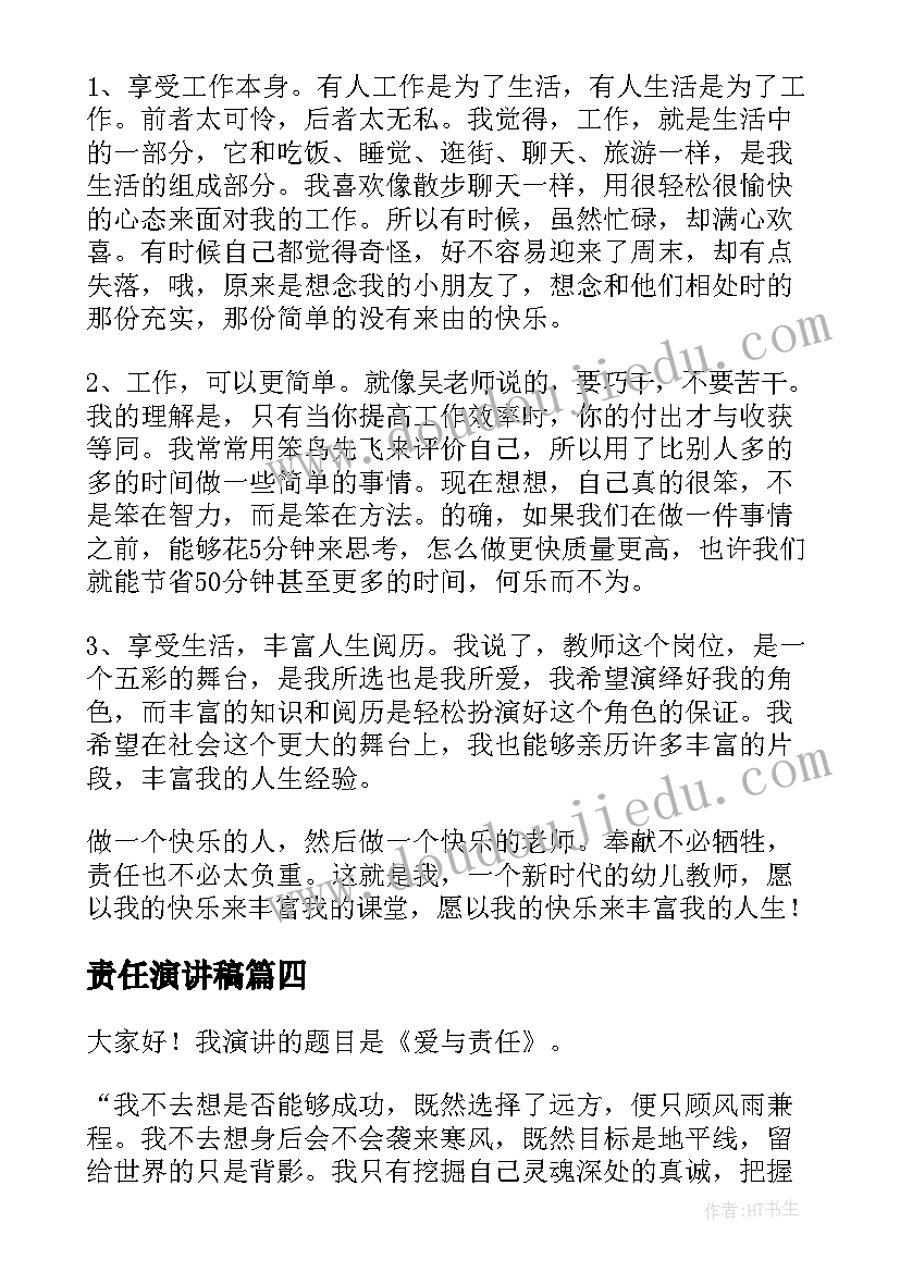 2023年早教圣诞节活动方案(优秀5篇)