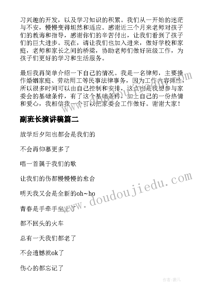 最新轮岗后心得体会 轮岗心得体会(优质6篇)