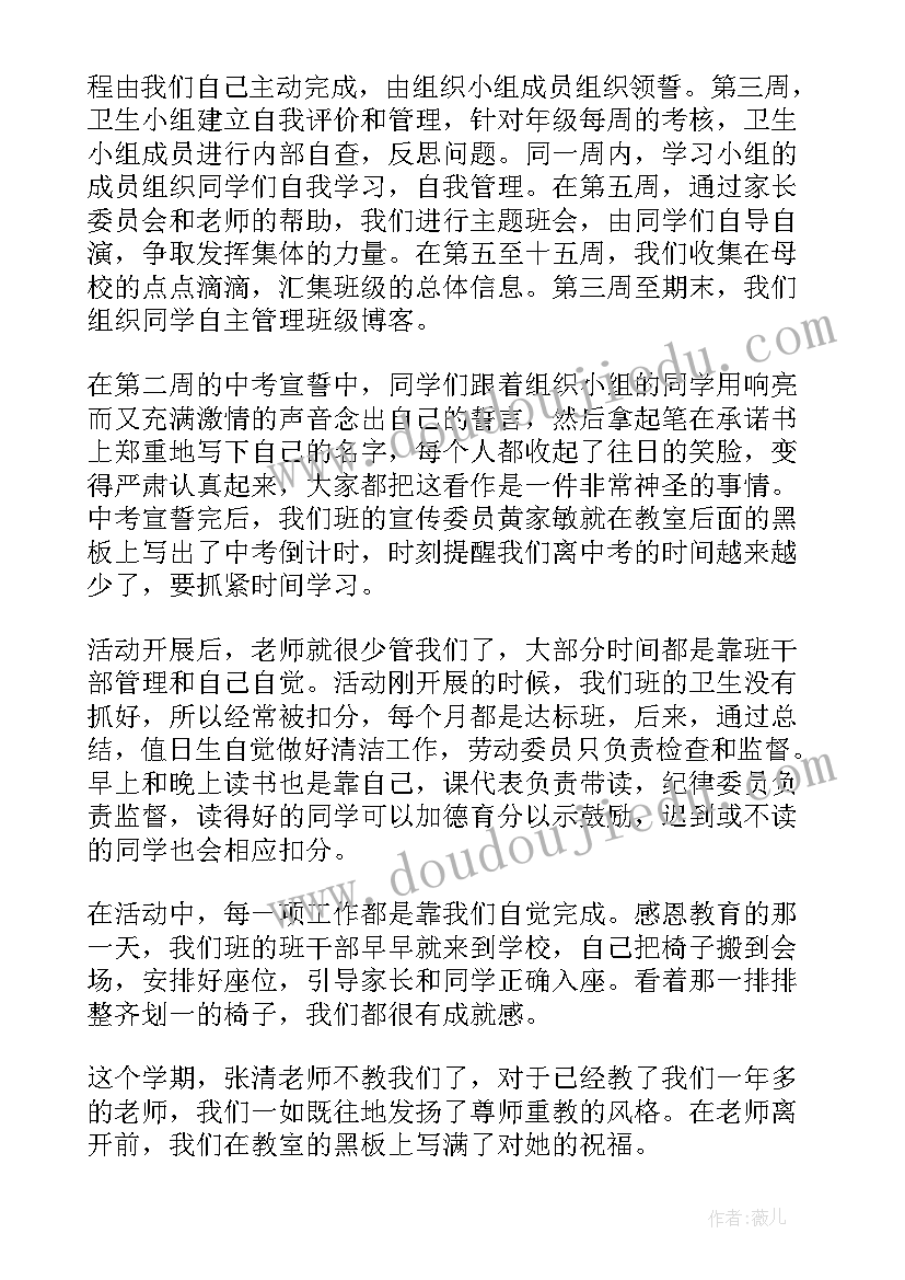 最新轮岗后心得体会 轮岗心得体会(优质6篇)