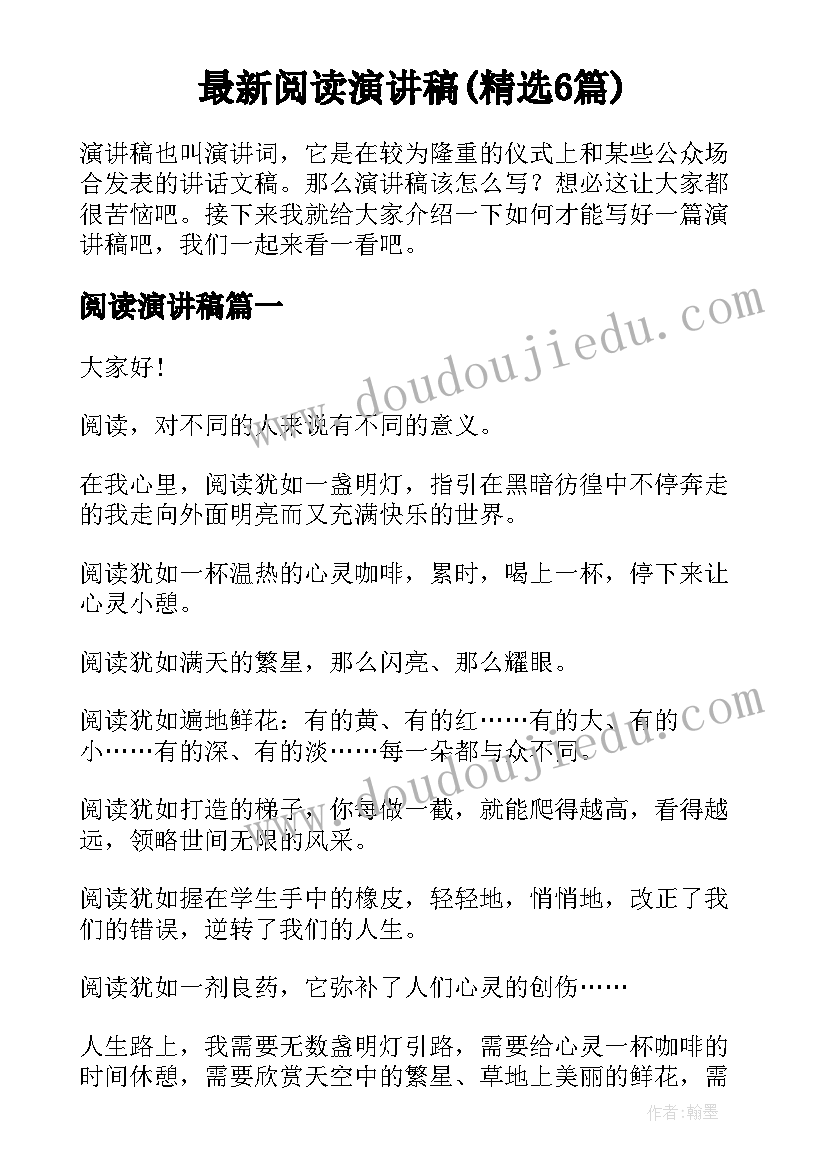 2023年学校开展世界环境日活动 世界环境日活动方案(大全8篇)