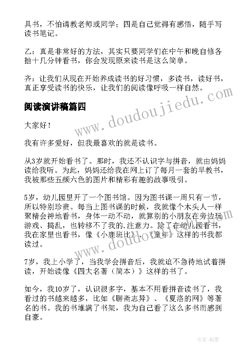 2023年学校开展世界环境日活动 世界环境日活动方案(大全8篇)