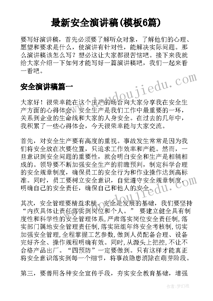 2023年股市心得经典语录 股市中的天才心得体会(精选5篇)