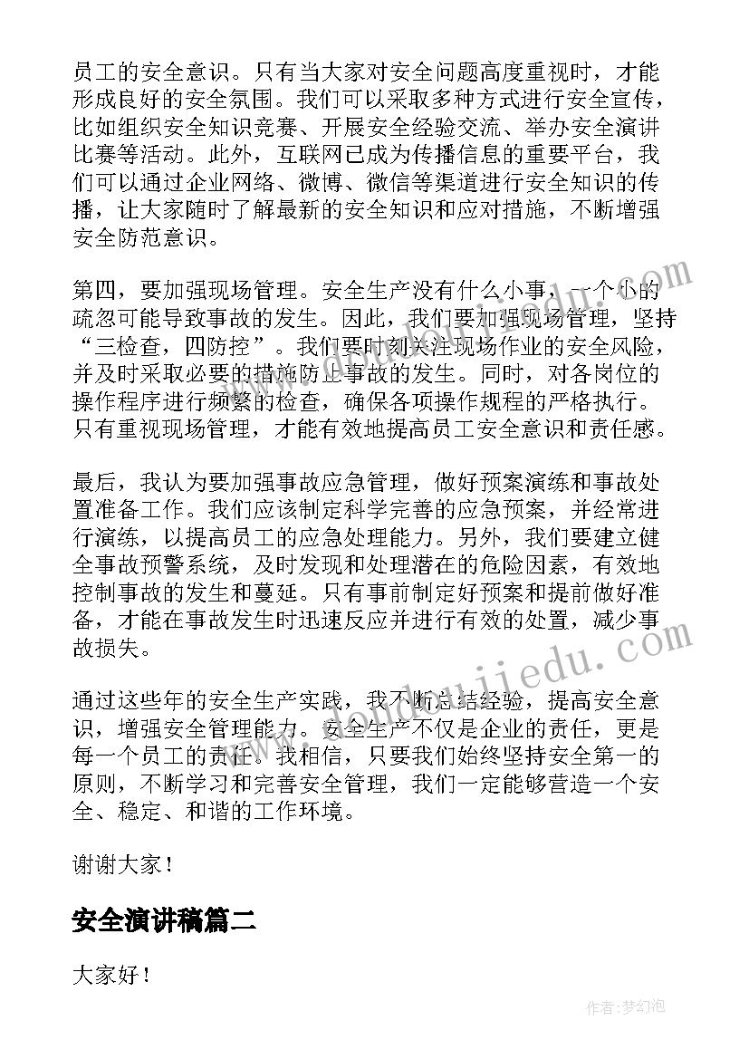 2023年股市心得经典语录 股市中的天才心得体会(精选5篇)