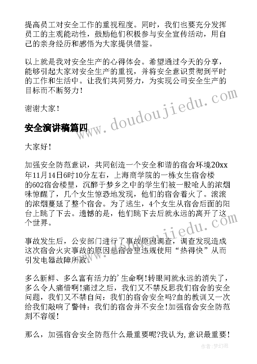 2023年股市心得经典语录 股市中的天才心得体会(精选5篇)