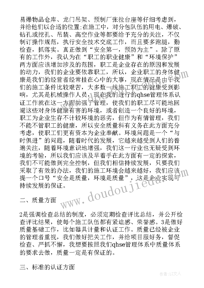 面对挑战我们应该做演讲(优质10篇)