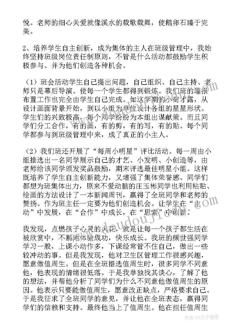 2023年就业引航演讲稿(优秀9篇)