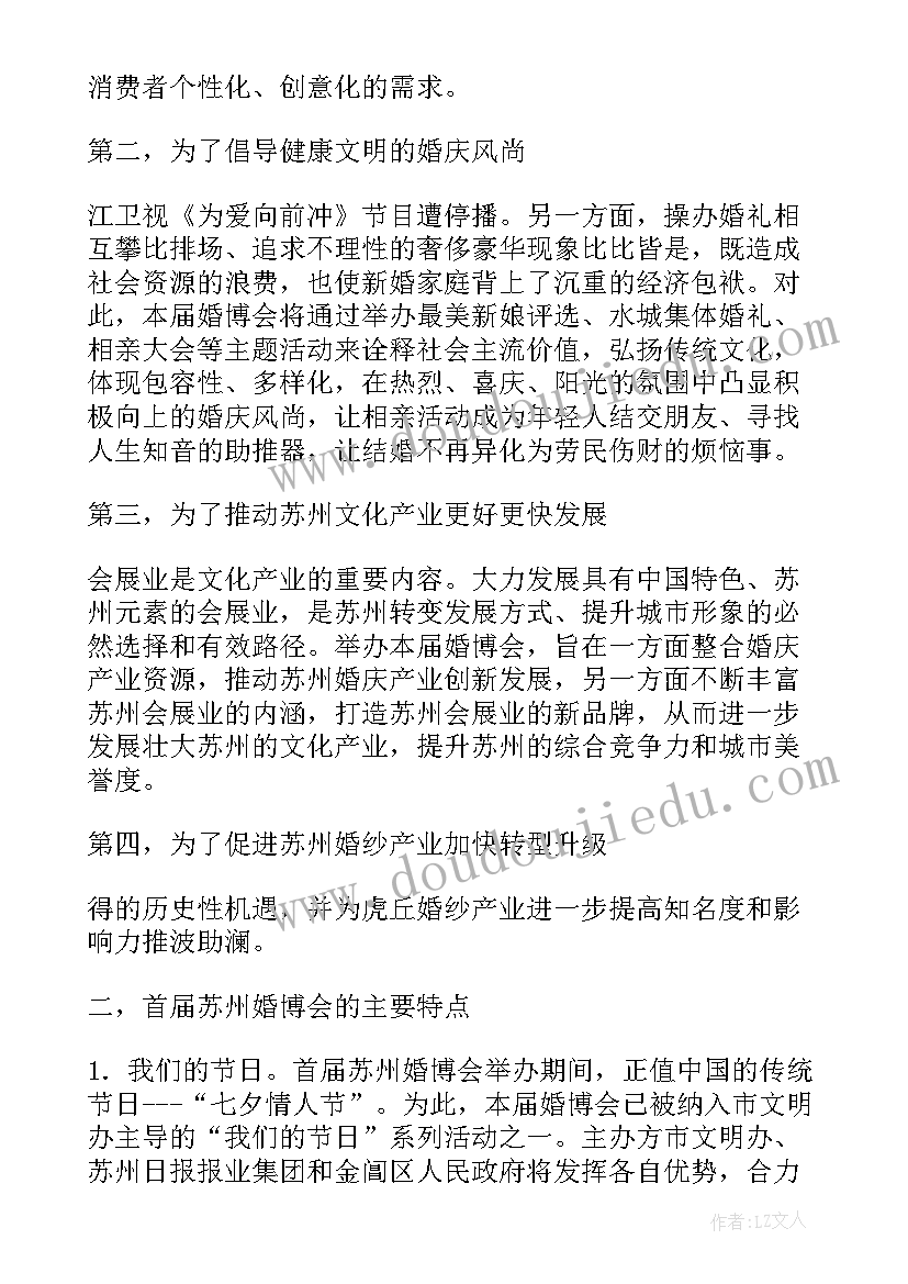 2023年抗洪新闻报道 抗洪救灾演讲稿(通用9篇)