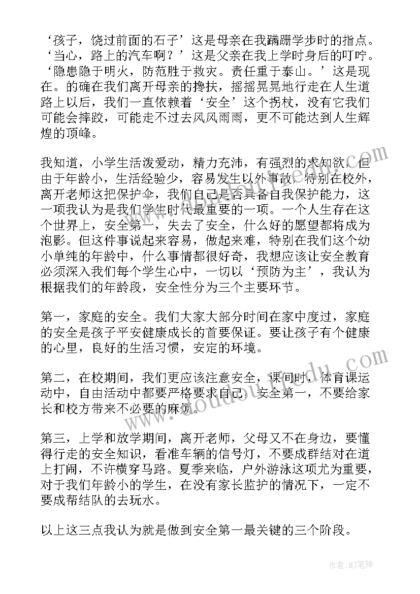 2023年医院医生年度总结报告个人(实用6篇)