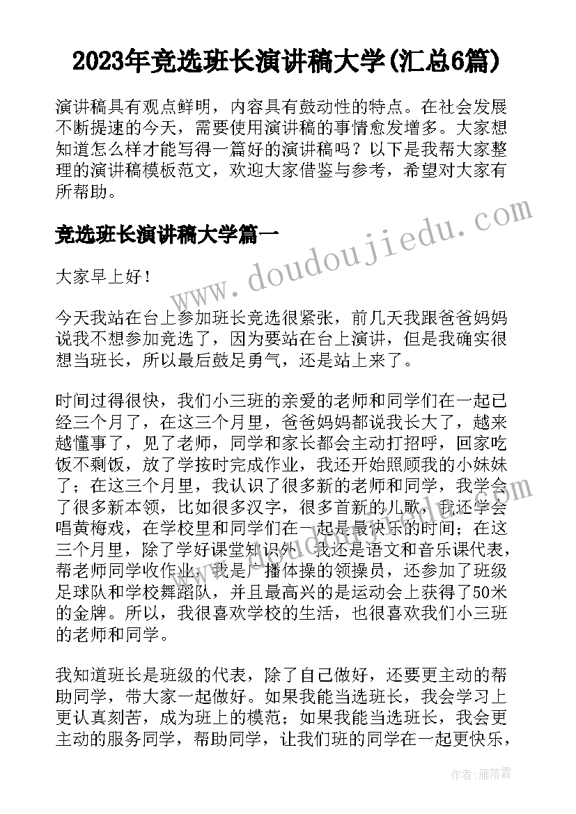 最新职业教育网课心得体会学生版(汇总5篇)