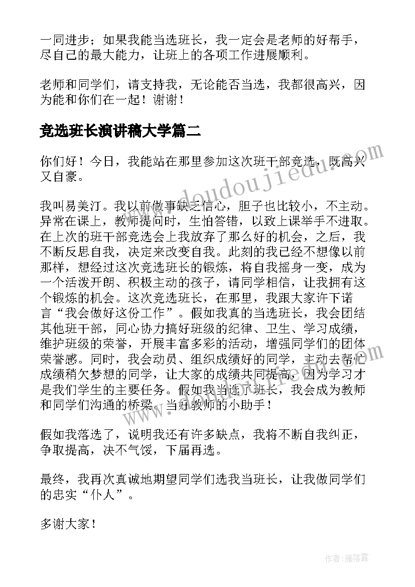 最新职业教育网课心得体会学生版(汇总5篇)