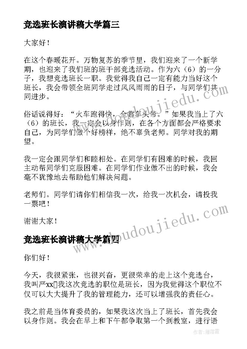 最新职业教育网课心得体会学生版(汇总5篇)