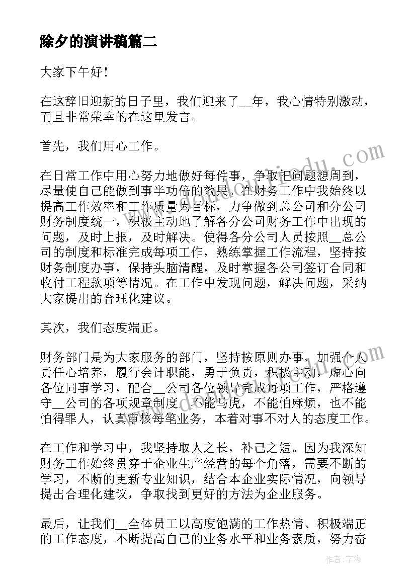 最新观看精神心得体会(实用5篇)