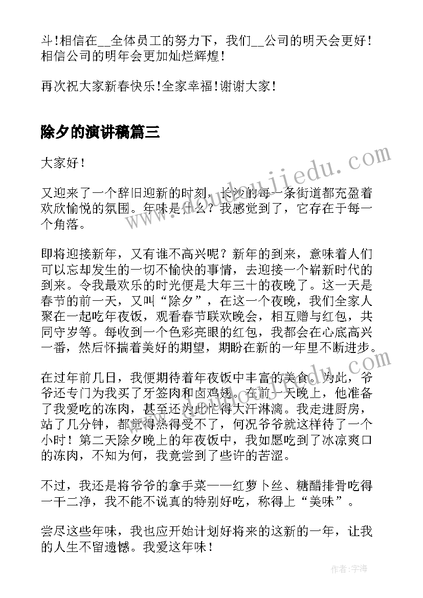 最新观看精神心得体会(实用5篇)