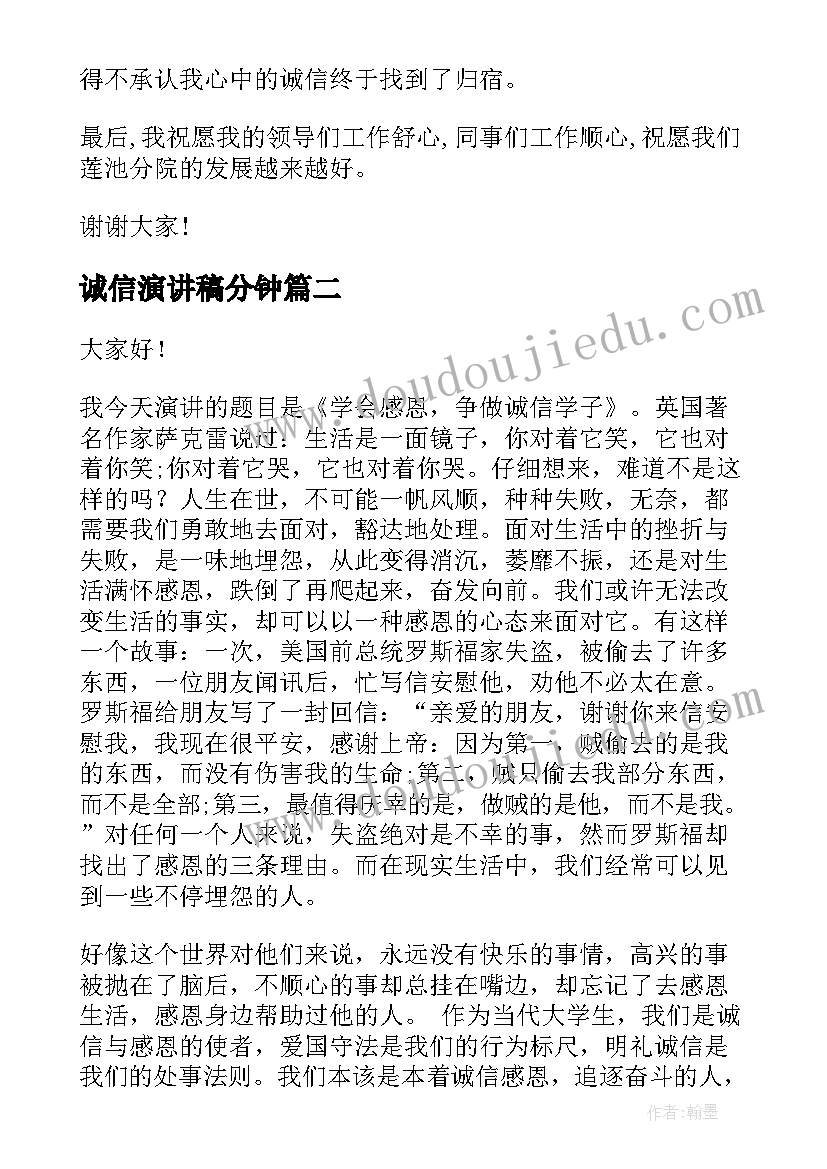 天气的教学活动 天气预报公开课教学反思(通用6篇)