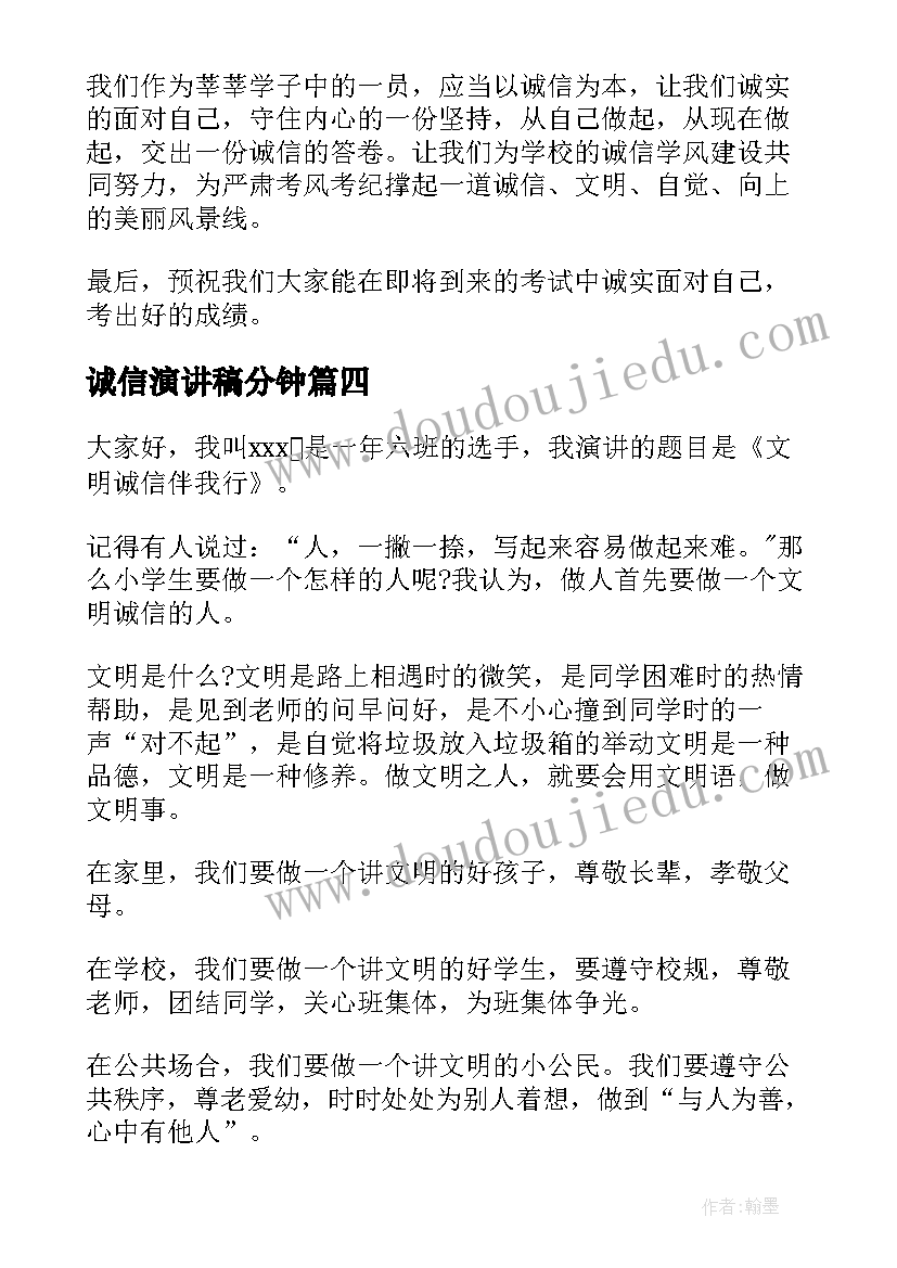 天气的教学活动 天气预报公开课教学反思(通用6篇)