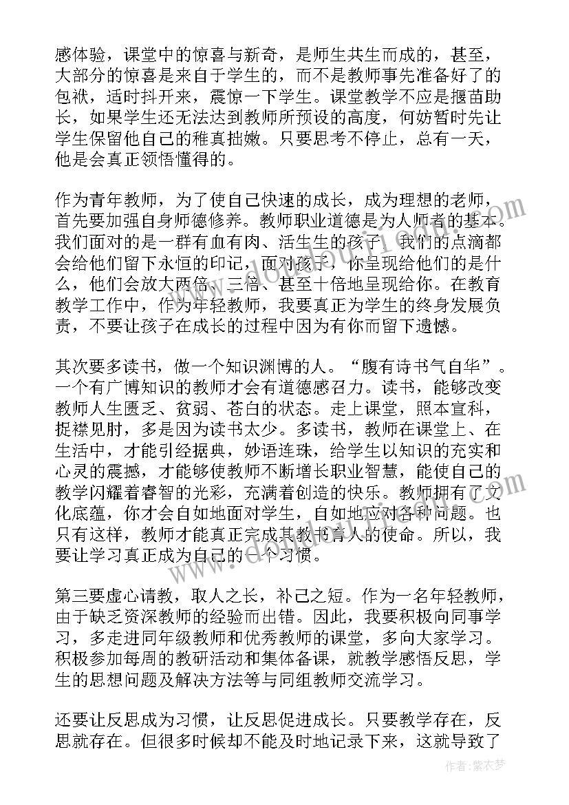 2023年经典名人演讲稿 名人励志演讲稿(通用5篇)