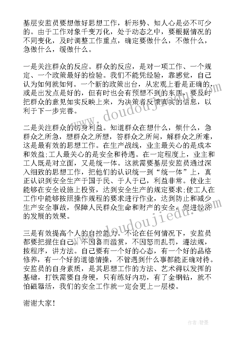 最新数学演讲比赛演讲稿(模板7篇)