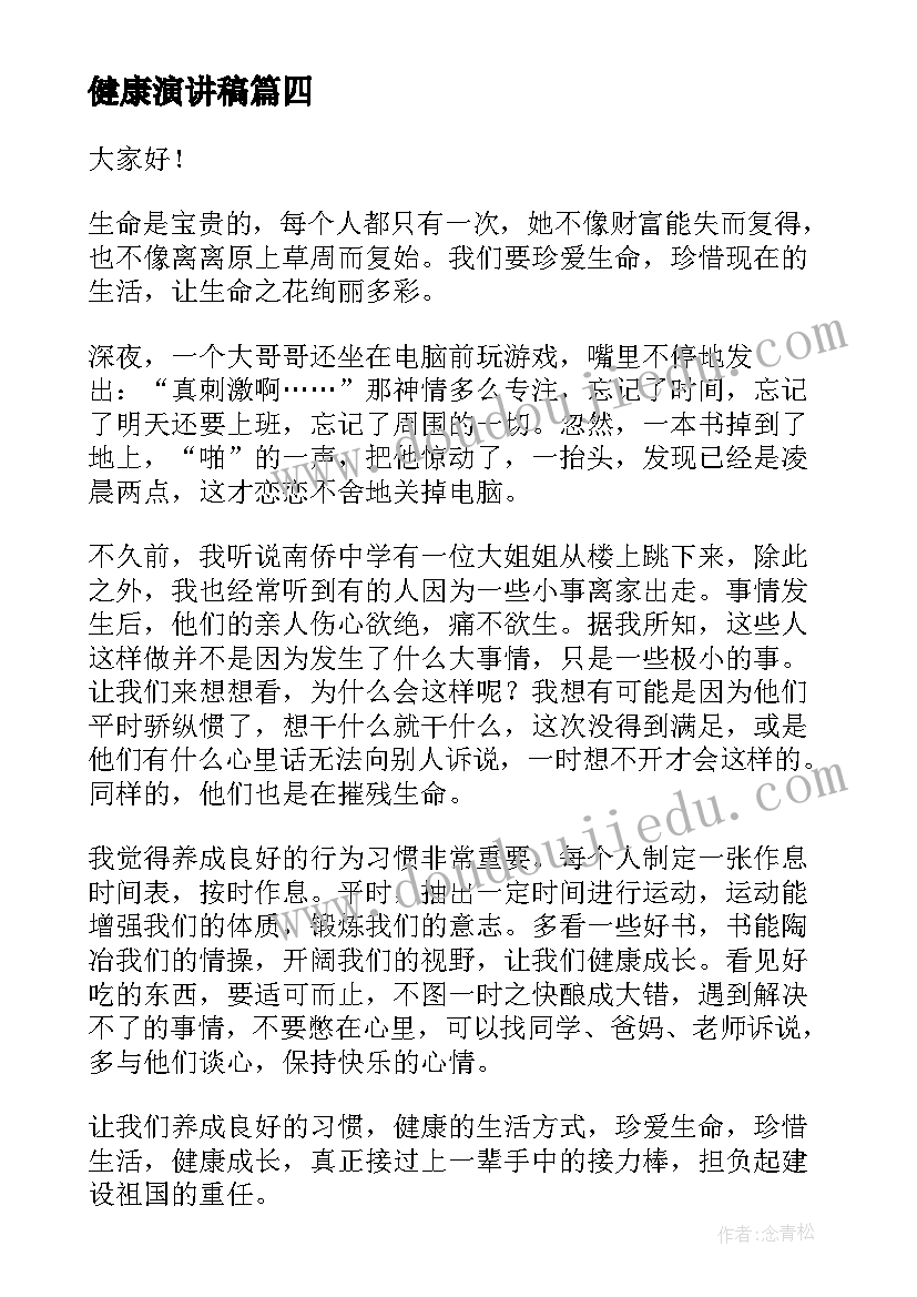 基层团干部培训心得(精选5篇)