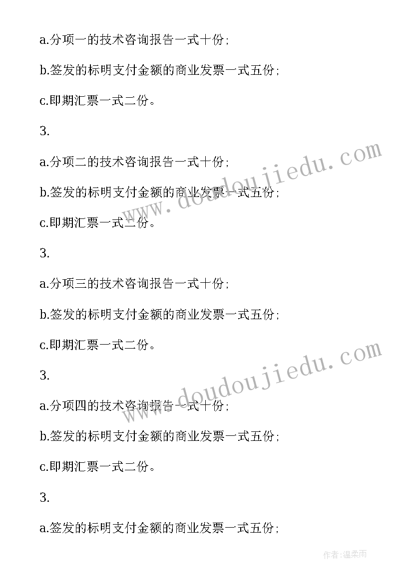 最新软件开发演讲稿(优秀5篇)