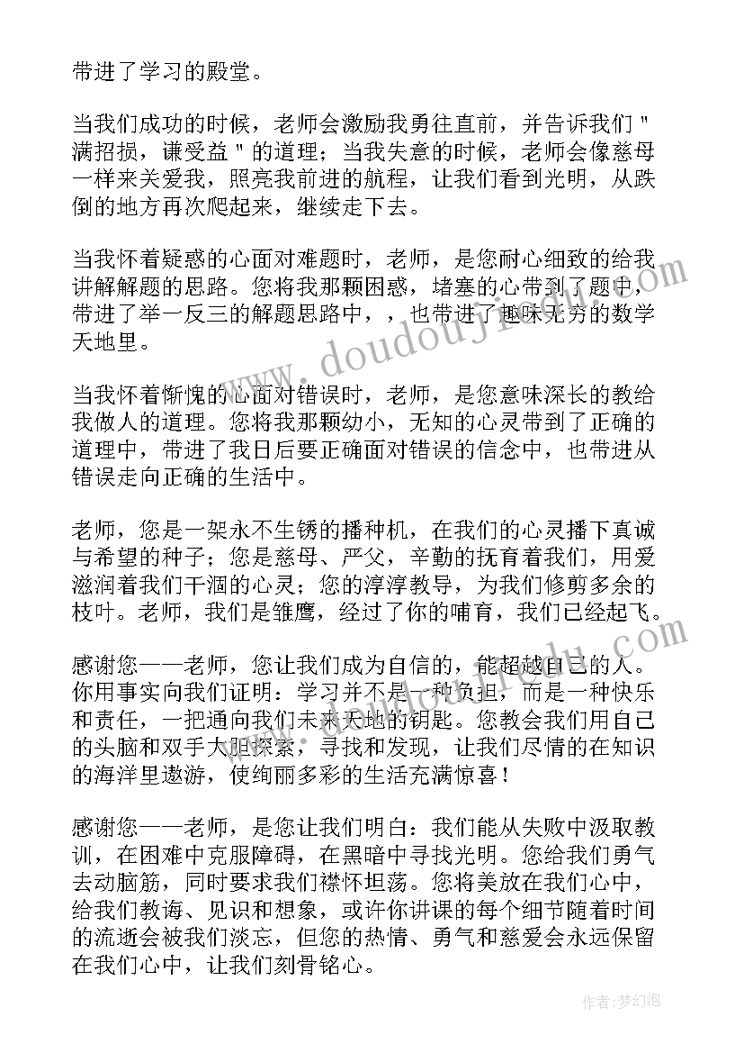 感恩励志教育讲座 感恩教育励志演讲稿(优秀9篇)