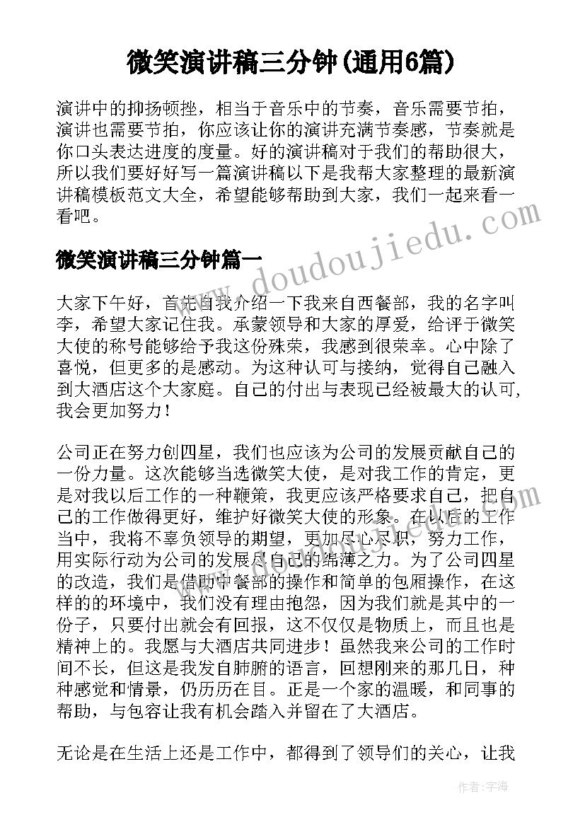 最新通分教案设计 通分教学反思(模板10篇)