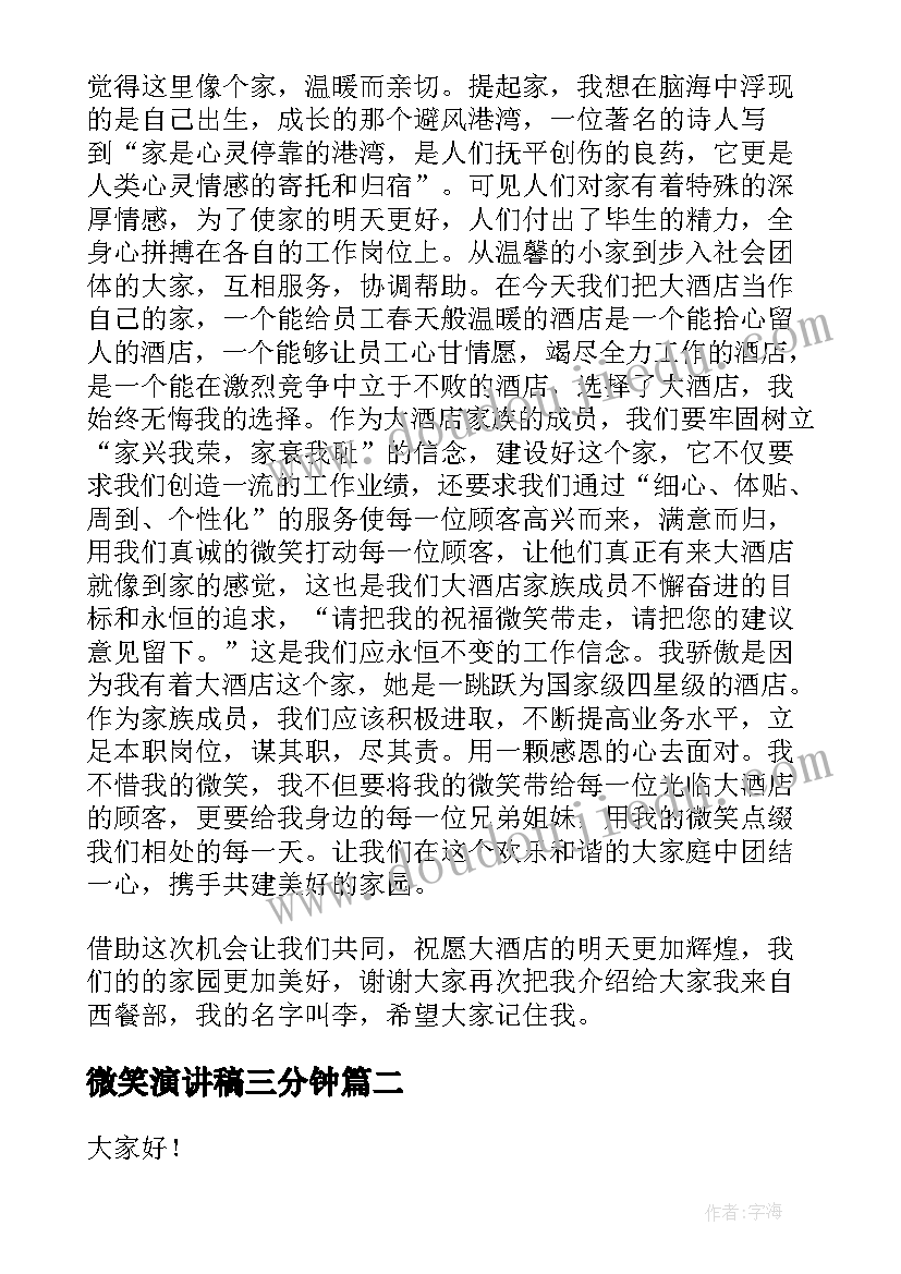 最新通分教案设计 通分教学反思(模板10篇)