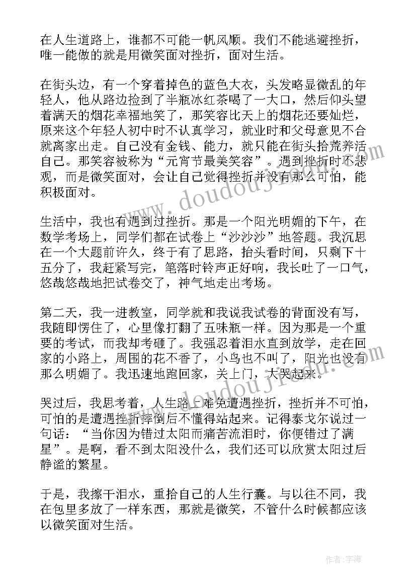 最新通分教案设计 通分教学反思(模板10篇)