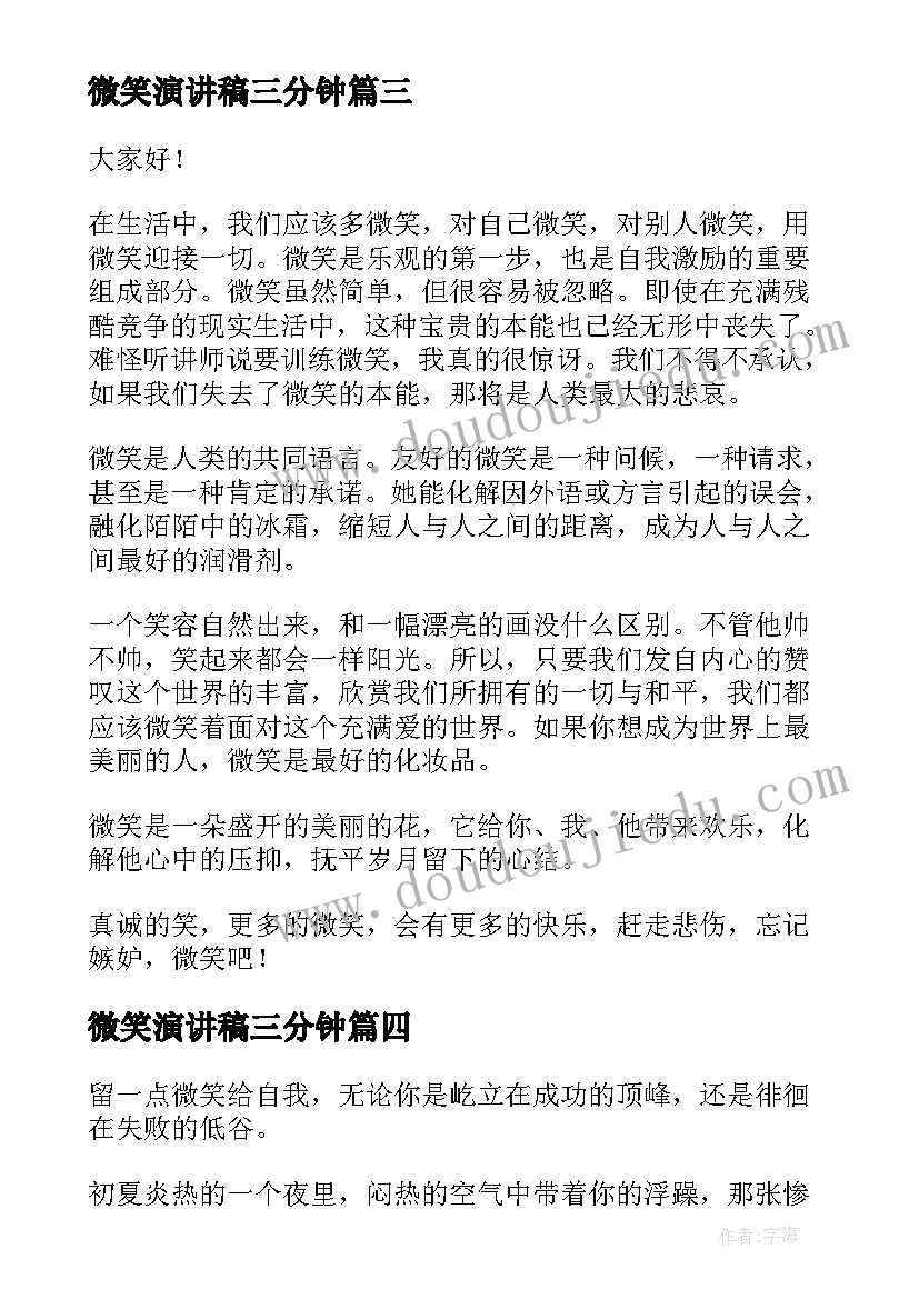 最新通分教案设计 通分教学反思(模板10篇)