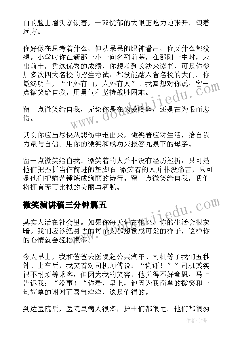 最新通分教案设计 通分教学反思(模板10篇)