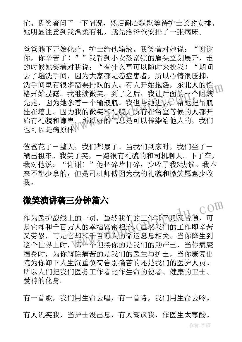 最新通分教案设计 通分教学反思(模板10篇)