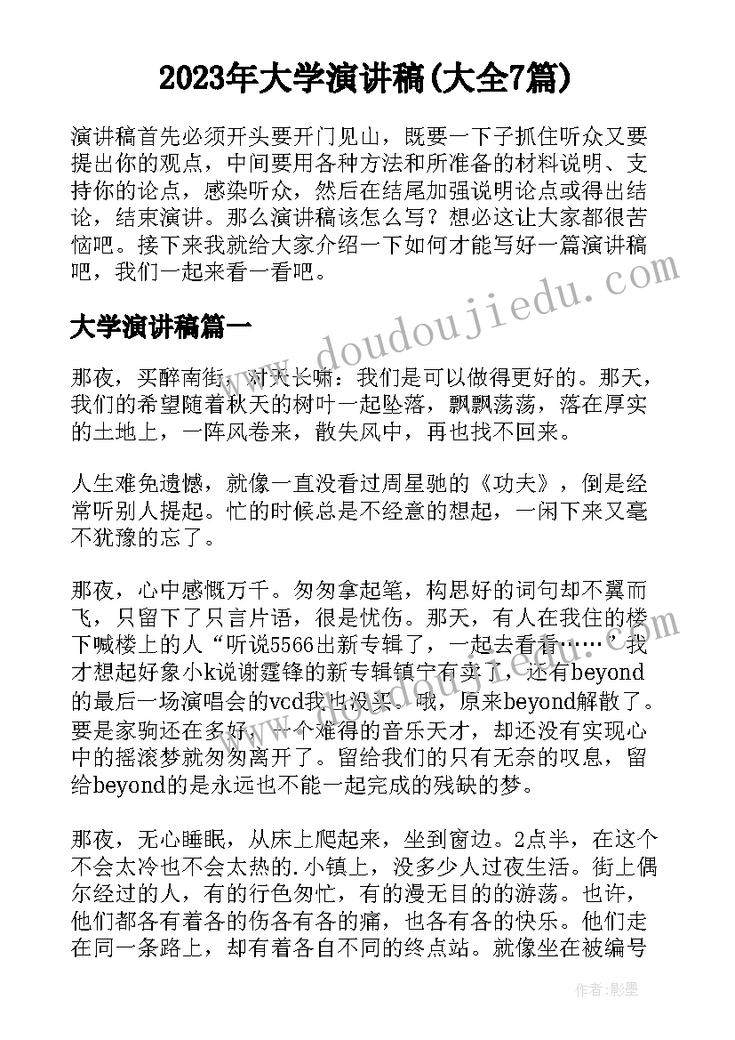 最新国防教育训练心得体会(汇总5篇)