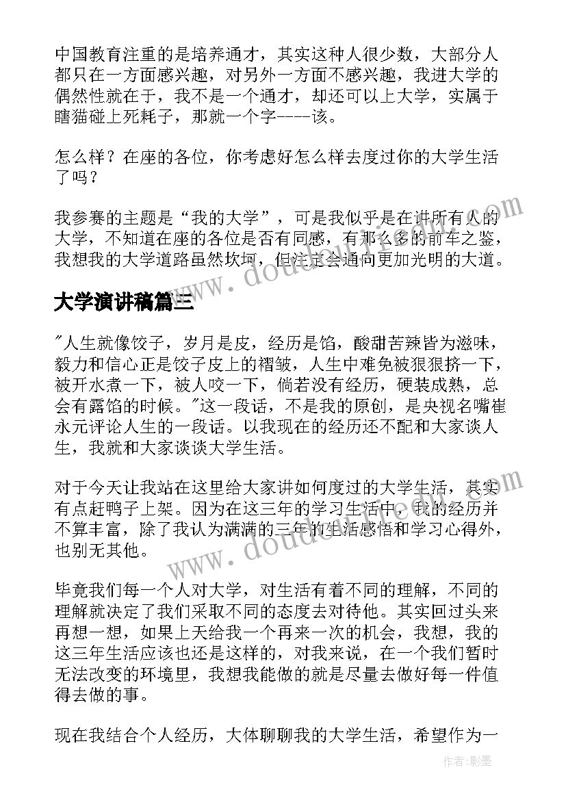 最新国防教育训练心得体会(汇总5篇)