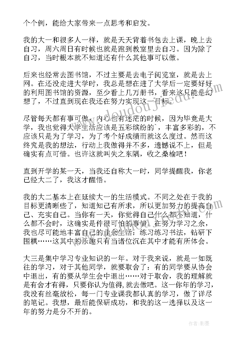 最新国防教育训练心得体会(汇总5篇)