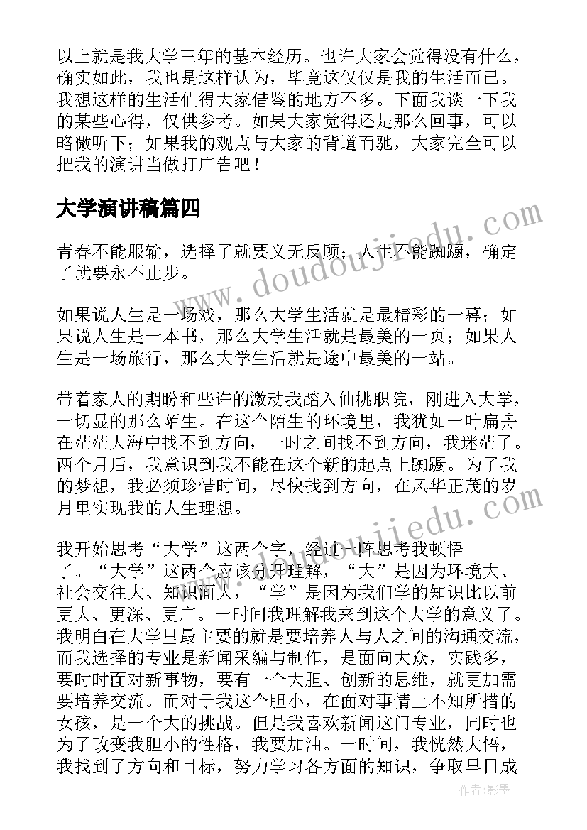 最新国防教育训练心得体会(汇总5篇)