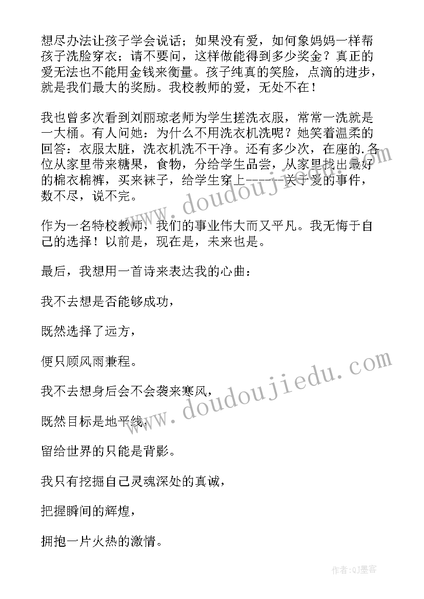 最新演讲稿机关奉献 奉献的演讲稿(实用8篇)