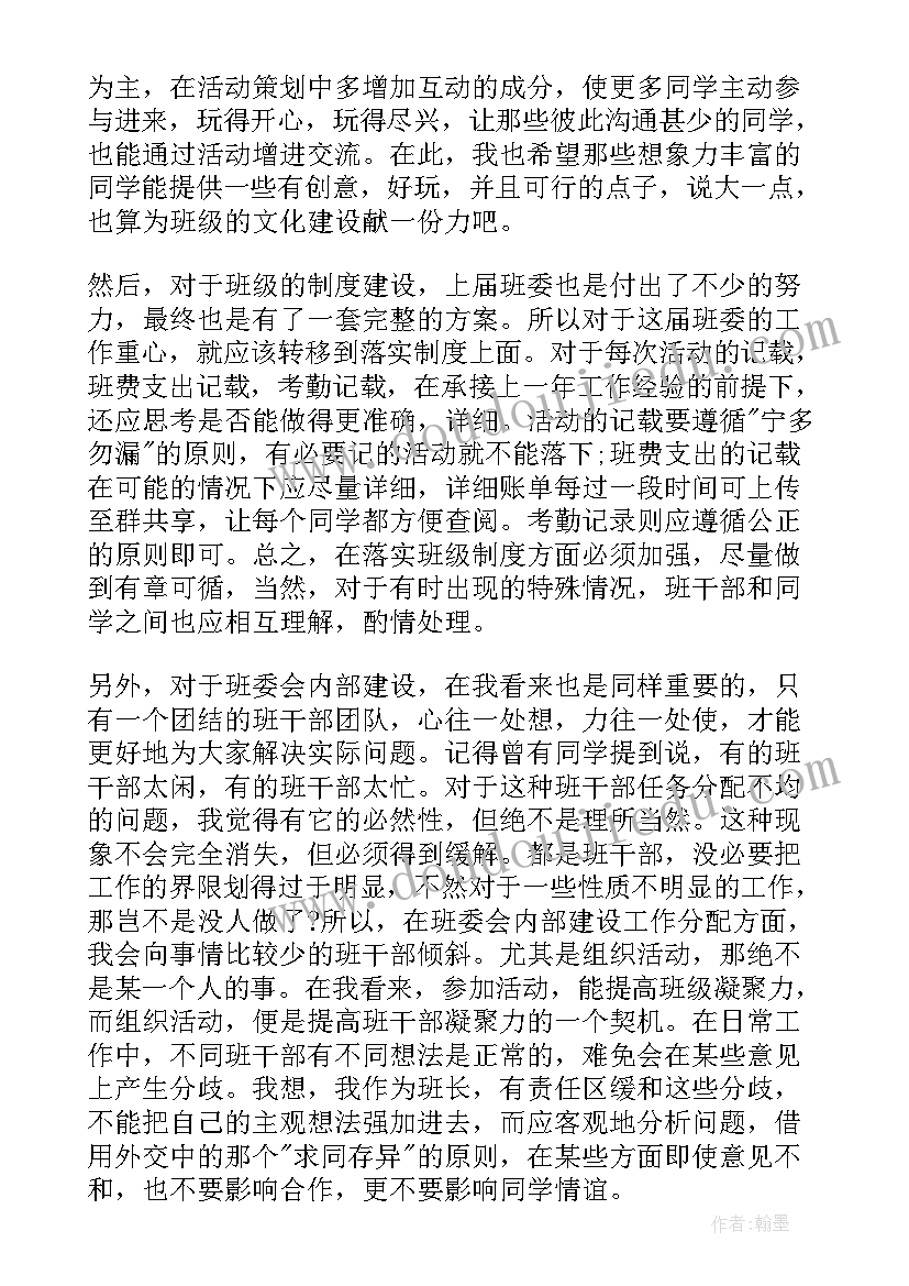 2023年团建后的心得体会短句 团建心得体会(汇总6篇)