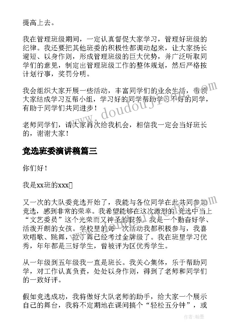 2023年团建后的心得体会短句 团建心得体会(汇总6篇)