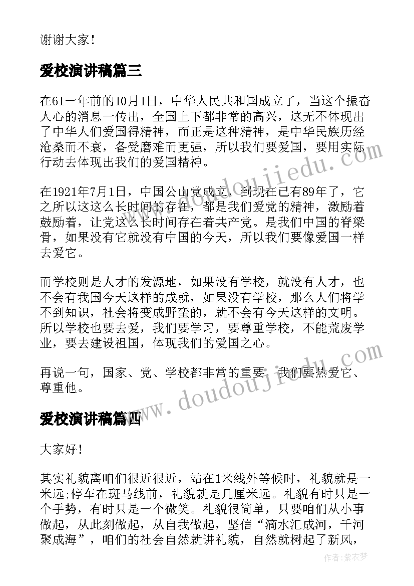 海关廉洁自律心得体会(优秀6篇)