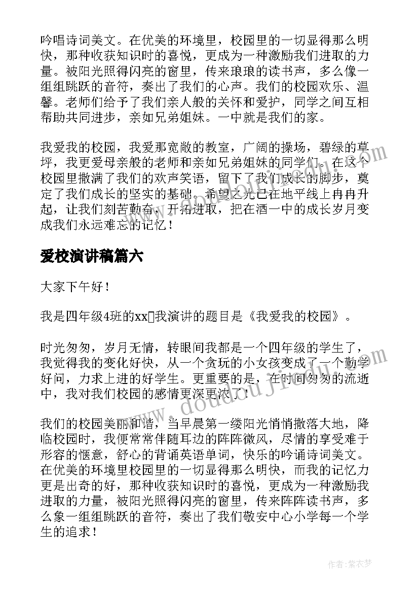 海关廉洁自律心得体会(优秀6篇)