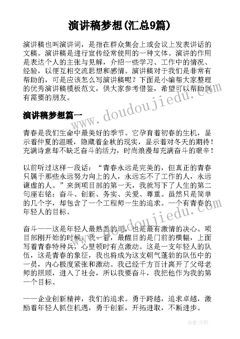 2023年一年级数学教案反思上(通用8篇)