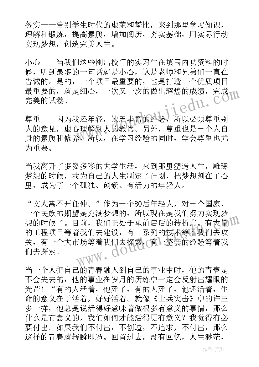 2023年一年级数学教案反思上(通用8篇)