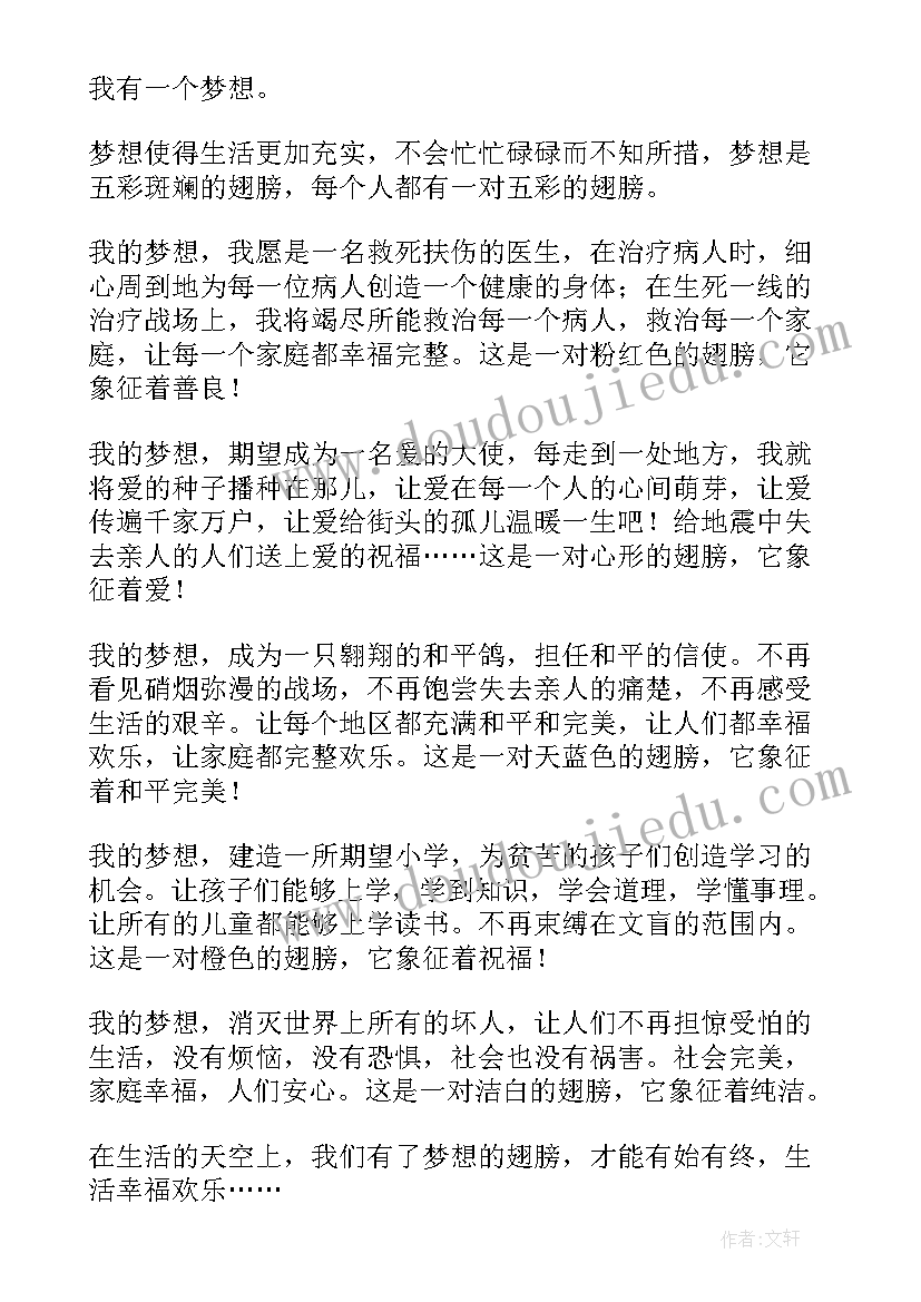 2023年一年级数学教案反思上(通用8篇)