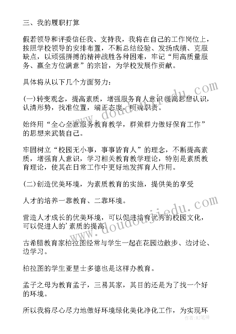 最新南昌八一起义故事演讲稿 讲故事演讲稿(精选10篇)