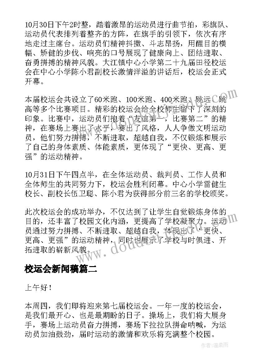 2023年部编版一年级语文工作总结(实用8篇)