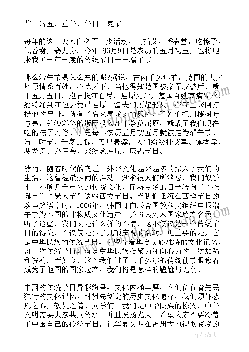 最新新婚上台发言(汇总8篇)